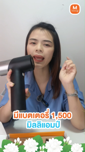 Philips Massage Gun PPM7323 ปืนนวดคลายกล้ามเนื้อ คลื่นกระแทกความถี่ 2800rpm และความลึก 8 มม. ความจุแบตเตอรี่ 1500mAh