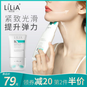 ครีมบำรุงผิวคอ LiLiA Double Roller V-Shape Neck Cream สำหรับผู้หญิง ยกกระชับ ลดริ้วรอย เต้าหู้ น้ำมันหอมระเหย ผลิตในจีน