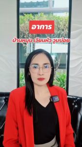 เคโอ KO ชุด 1 กล่อง เหมาะสำหรับบำรุงเลือด บ้านหมุน เวียนหัว ไขมันในเลือดสูง คอเลสเตอรอลสูง สั่งซื้อร้านคุณอัอ ส่งจากสำนักงานใหญ่