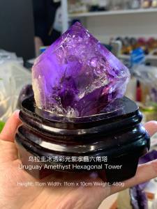 Johor seller🇲🇾乌拉圭六角紫水晶 ❤️ 💜 乌拉圭紫水晶六角塔 Uruguay Amethyst Hexagonal Tower  free woodbase 附送实木底座