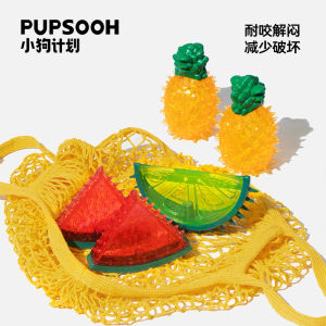 Dog Friend Fruit Shaped Interactive Dog Toys Dental Cleaning Teeth Grinding Pet Supplies Small Dogs Teeth Grinding Fun Toys