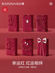 Red Antimicrobial Cotton Triangle Panties Womens Underwear Pure Cotton Youth Marriage Style mid Waist Briefs Home Comfortable