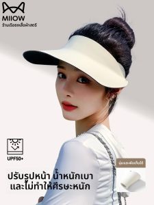 MiiOW | หมวกกันแดดฤดูร้อนสำหรับผู้หญิง หมวกกันแดดแบบพับได้ ป้องกันรังสียูวี หมวกกันแดดแบบสวมหัวโล่งสำหรับเดินทางและปั่นจักรยาน