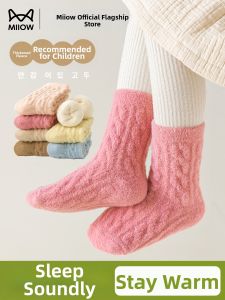 MiiOW | Warm Childrens Coral Fleece Socks