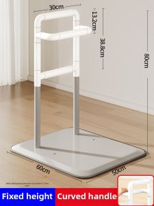 JIAWENHUA | Bedside Assistive Rail Support Device