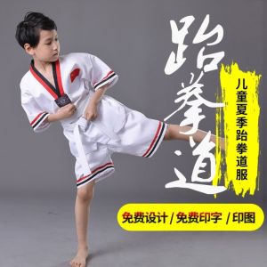 ชุดฝึกซ้อมวิชาชีพสำหรับเด็ก แขนสั้น สีขาว กางเกงขาสั้น ผ้าฝ้ายบาง สำหรับนักเรียนใหม่ นักศึกษาวิทยาลัยชายและหญิง