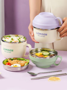 YYIEDERNG | Student Multi-Use Food Container