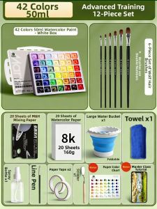Marie’s | Beginner Exam Prep Watercolor Set 48 Colors 75ml