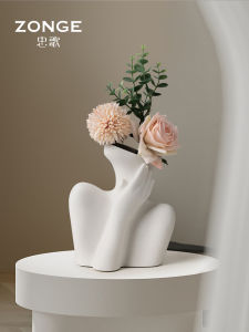 ZHONGGE | Creative Black and White Human Art Ceramic Flower Vase Ornament