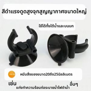 Aquarium Suction Cup Fixing Hose Oxygenerator 3-in-1 Clamp