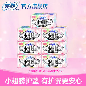 Sofy Ultra Thin Ultra Absorbent Sanitary Napkin 18 Pcs 7 Pack Small Wings Cotton Soft Surface Daily Use Womens Hygiene