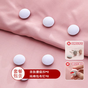 Quilt Holder Anti-Run Non Slip Needle-Free Safety Invisible Clip Quilt Buckle Quilt Cover Quilt Cover without Running Bed Sheets
