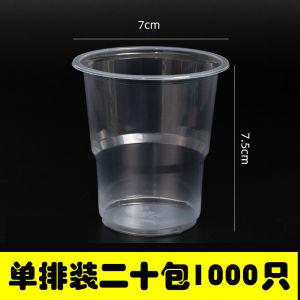 Cốc Nhựa Dùng Một Lần Dày Hai Hàng Dùng Một Lần Cho Tiệc Tùng Và Tiệc Nướng Tại Nhà Cốc Đựng Nước Dùng Một Lần Cho Siêu Thị