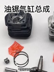 Xi Lanh Pít Tông Thay Thế 45mm 45.2mm Cho Máy Cưa 52cc 58cc Ống Xi Lanh Thay Thế Cho Máy Cắt Xăng