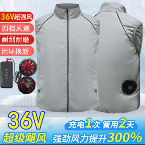 Summer Cooling Fan Vest Mens Womens Rechargeable Air Conditioning Clothing Workwear Sun Protection Fashion Urban Style