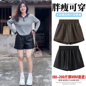 High Waist PU Leather Shorts Womens Casual Wide Leg Boot Pants Autumn Winter plus Size Loose Fit A-Line Bottoming Boot Pants