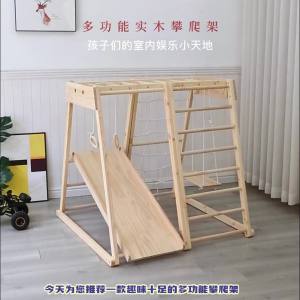 Kids climbing gym playground for kids baby climbing frame toddler climbing gym multifunctional solid wood 攀爬架