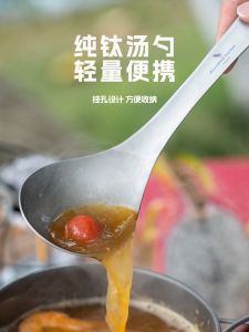 Thìa Thép Titan Nguyên Chất Boundless Voyage Có Tay Cầm Dài Chống Bỏng Dùng Ngoài Trời Nồi Cắm Trại Thìa Nấu Ăn Đồ Dùng Cắm Trại
