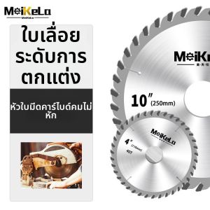 MEISITEKEKE | New Alloy Wood Cutting Disc for Grinder 4 Inches