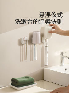 Giá Để Chổi FaSoLa Treo Tường Không Cần Đục Lỗ Giá Để Cốc Đựng Nước Súc Miệng Giá Để Chổi Điện Giá Để Đồ Vệ Sinh Răng Miệng Giá Để Chổi Hai Khe Cắm