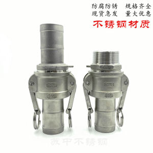 Quick Connect Stainless Steel 201 Pipe Fitting for Water Oil Tube Chemical Industry CE CF Male And Female Adapter Connector