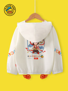 Hal Duck Childrens Summer Lightweight Ice Silk Hooded Sun Protection Clothes Breathable Windproof Quick Dry UV Protection Kids Clothing
