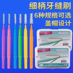 Cleanpik Interdental Brush Straight Type Orthodontic Correction Bracket Dental Wire 60 ชิ้นในกล่องรีเซ็ตฟัน อุปกรณ์ดูแลปากและฟัน