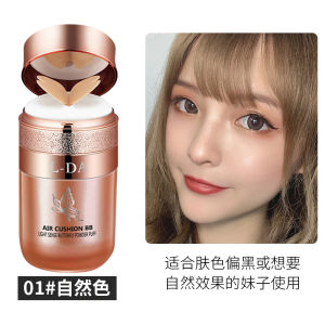 BB Cream Che Khuyết Điểm Rộng Rãi Màu Da Tự Nhiên Không Sút Màu Che Khóe Mắt Lớp Son Che Khuyết Điểm Dầu Rộng Rãi