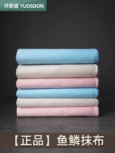 Waterless Glass Cleaning Towel No Trace Fish Scale Microfiber Cloth for Household Dusting And Window Cleaning Tool