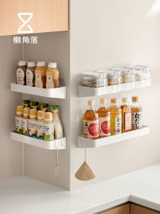 LANJIAOLUO | No-drilling Wall-mounted Multi-functional Spice Rack