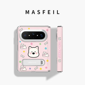 MASFEIL | With Stand Full Enclosure Protective Case 1