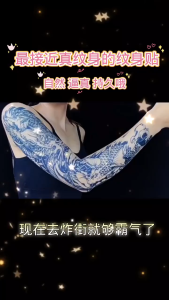 Koi fish tattoo/semi-permanent tattoo/waterproof tattoo/body art tattoo/arm leg tattoo/artistic tattoo/men women tattoo/