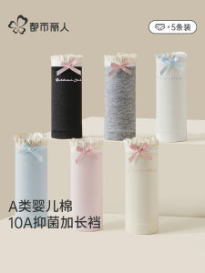 Quần Lót Tam Giác Cotton Kháng Khuẩn Cạp Vừa Cho Bé Gái Quần Lót Cotton Nguyên Chất Cạp Cao Quần Lót Tam Giác Ngắn Thường Ngày