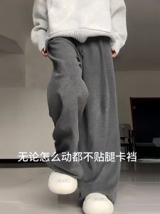 Gray High Waist Drapey Casual Wide Leg Pants Womens Spring Autumn 2025 New Style Cashmere Knitted Trousers Casual Style