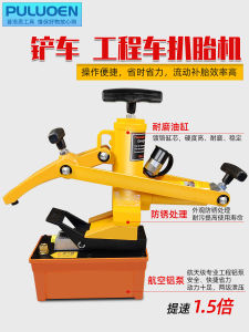 Pneumatic Tyre Changer Tool for Truck Trailers Loaders Specialised Repair Equipment Heavy Duty Garage Equipment And Supplies