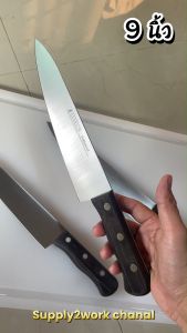 PENGUIN BRAND ตราเพนกวิน รุ่น Paddington มีดเชฟ มีดทำครัว มีดสแตนเลส คุณภาพสูง ขนาดใบมีด 8 นิ้ว 9 นิ้ว และ 10 นิ้ว