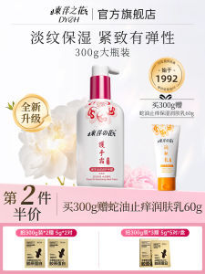 Kem Dưỡng Da Tay TAYOI Nourishing Hand Cream Classic 75g + 25g Dưỡng Ẩm Thoải Mái Thoáng Mồ Hôi Nước Dành Cho Nam Và Nữ