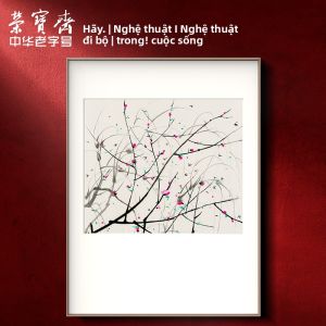 RONGBAOZHAI | New Chinese Style Decorative Painting