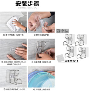 Stainless Steel Bathroom Kitchen Face Basin Hook No Drilling Needed Adhesive Storage Rack Face Wash Basin Holder Hanging Device