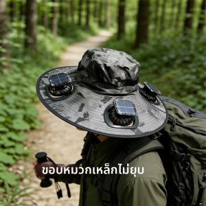 CHAOQUN | UV Protection Sun Shade Hat with Fan