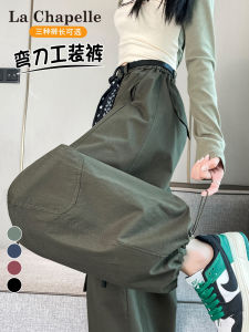 La Chapelle Military Green American Style Work Pants Women Spring Autumn 2025 New Jazz Dance Wide Leg Sports Trousers