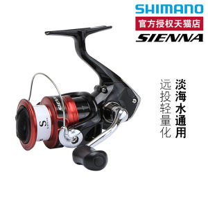Shimano Sienna FX/Nexave Far Casting Catana Spinning Reel Official Store High Speed 51 5.21 Gear Ratio Fishing Gear