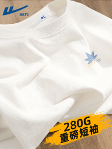 Heavyweight 280g Pure Cotton Short Sleeve Mens T-shirt Summer Trendy Brand Half Sleeve Top Breathable Comfortable Casual Wear