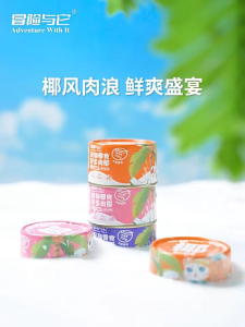 🔥100g*20 Cans Wet Cat Canned Food Coconut soupbase Canned Coconut /Rabbit /Pigeon& Chicken Cat Snack Wet Food