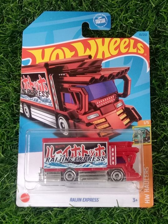 Hot Wheels: RTH Raijin Express | Lazada PH