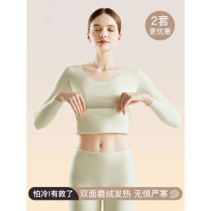 Ladies Thickened Fleece Warmth Underwear Seamless Slim Fit Base Layer Shirt Pants Set for Autumn Winter Home Wear