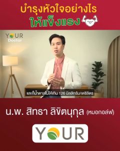 ยัวร์ฮอร์ธอร์น ฮอร์ธอร์น และ น้ำมันมะกอก ของ CoQ10 Citrus Aurantium 60 แคปซูล 3 ขวด