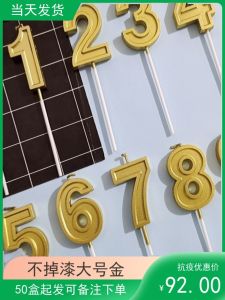 Nến Số Vàng Lớn Em Bé Trang Trí Bánh Sinh Nhật Đầu Tiên Nến Sinh Nhật Không Khói Cho Các Bữa Tiệc Và Lễ Kỷ Niệm Của Trẻ Em