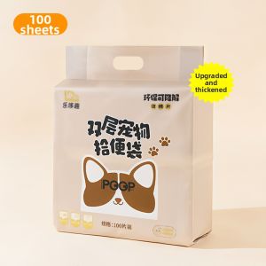 7o | Durable Pet Waste Bag