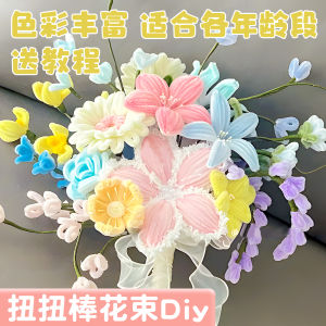 Bó Hoa Dệt Bằng Que Xoắn Ốc Thủ Công Bó Hoa Hướng Dương Hoa Hồng Lớn Hoa Tulip Hoa Nhung Cầm Tay Bó Hoa Bằng Nhung